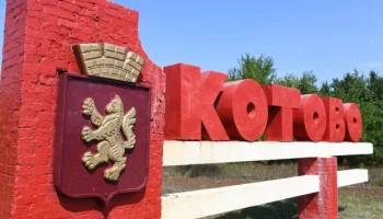 Власти Котово Волгоградской области обязали решить проблему с транспортом Власти Котово Волгоградской области обязали решить проблему с транспортом